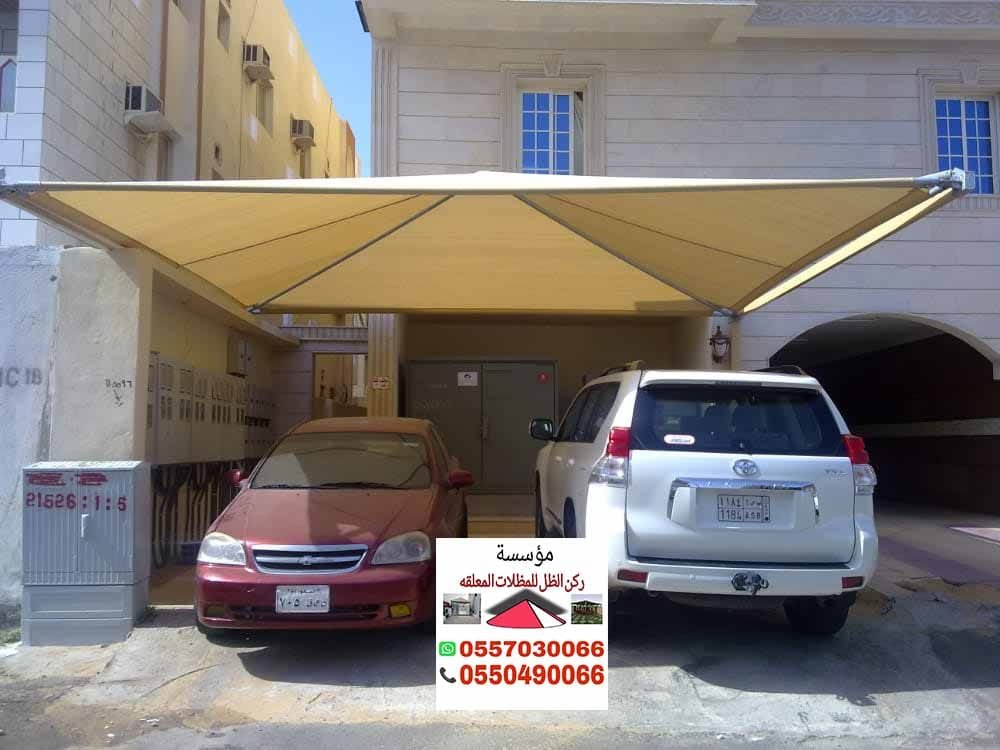 مظلات رخيصة 1 IMG 20220131 WA0032